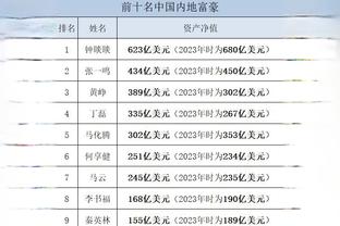 都是失误惹的祸！广州上半场共计13失误&半场37-62大比分落后北控